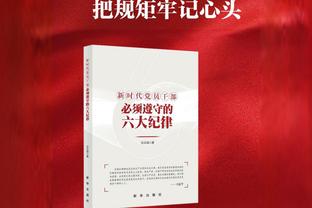 意媒：巴萨想让朗格莱留在维拉结束赛季，维拉也不打算终止租借